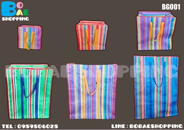 กระเป๋าสายรุ้งกระสอบสายรุ้งไนล่อนหนา2ชั้น